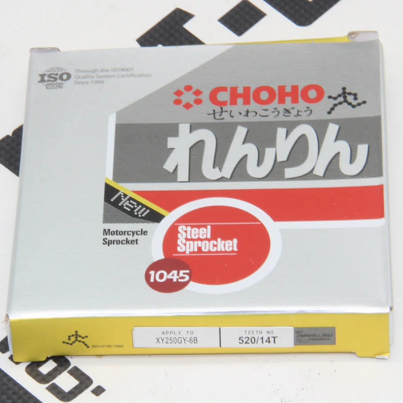 ⭐ Зірка передня CHOHO Shineray XY250GY-6B 520*14, купити в